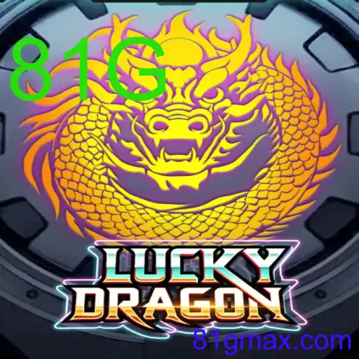 LuckyDragon